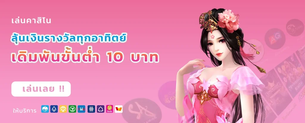 ninjafullbet
