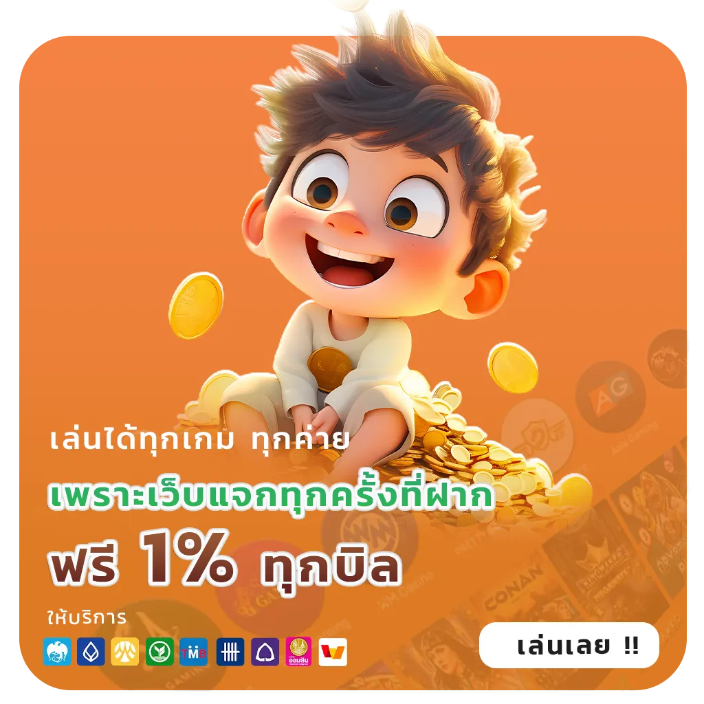 rb 168 jackpot