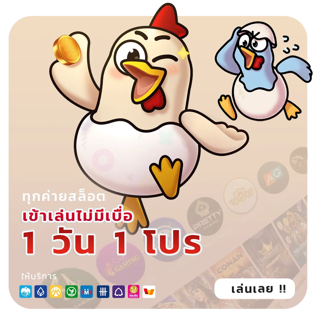 rb168 ทางเข้า