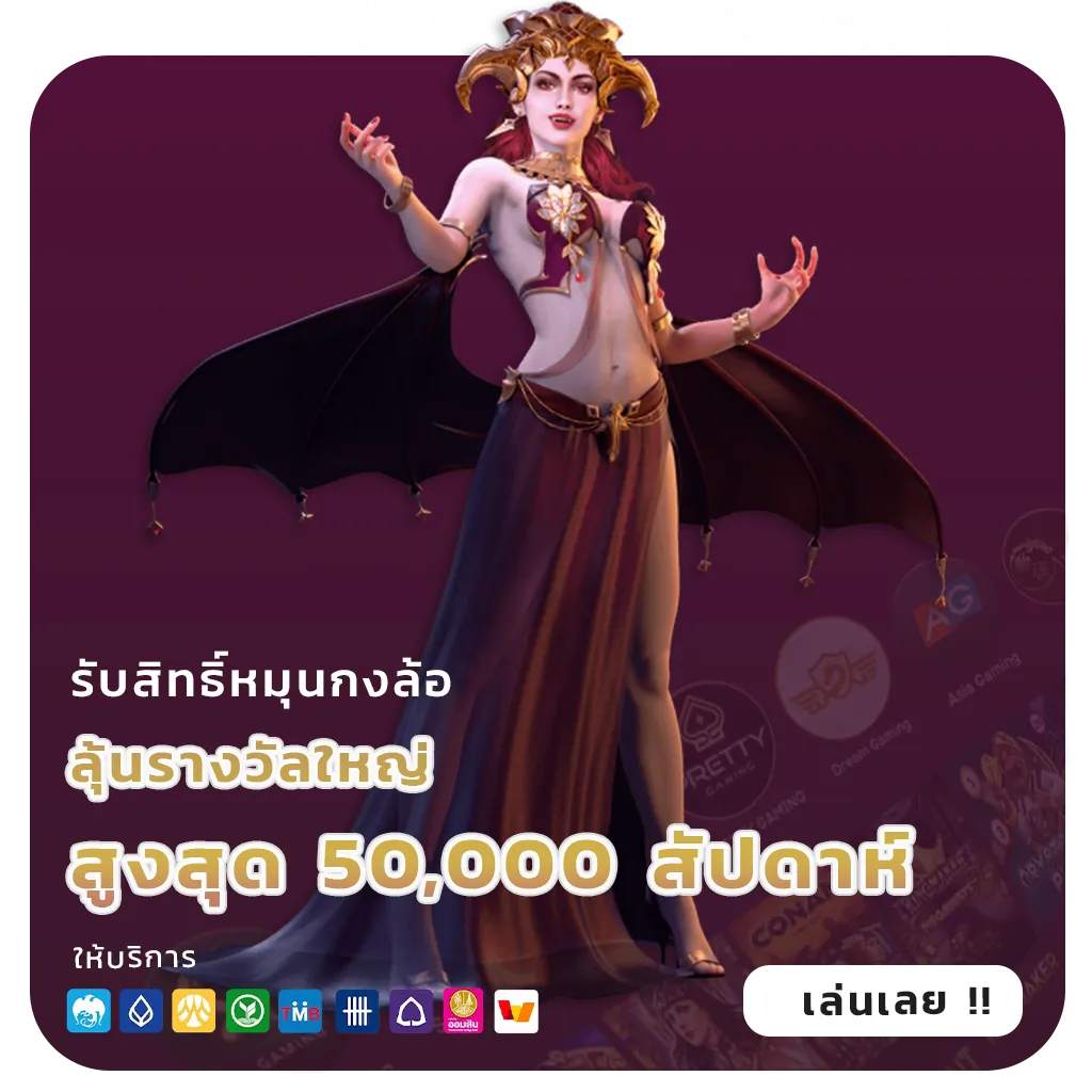rb168 สมัครง่าย