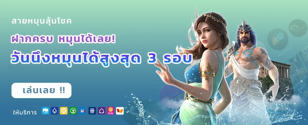 topwin88bet