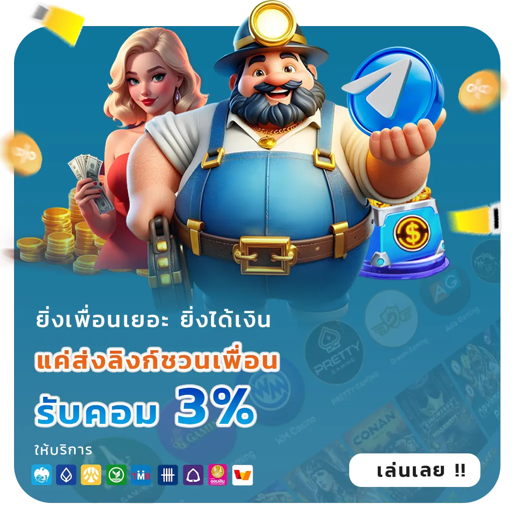 สมัคร rb 168